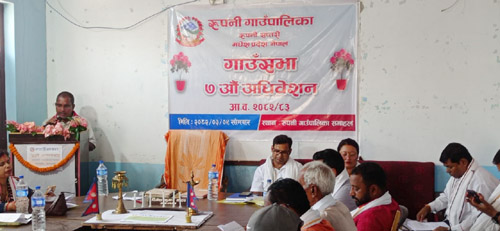 रुपनी गाउँपालिकाले ल्यायो ४८ करोड ४३ लाखको बजेट
